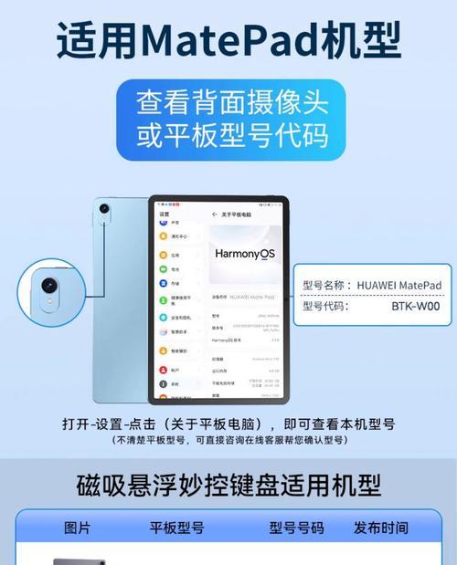 平板电脑搭配键盘使用什么操作系统？系统兼容性如何？  第3张