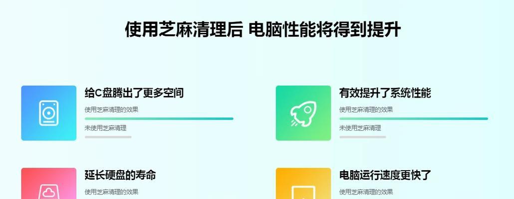 如何清理电脑中的垃圾文件？清理垃圾文件的步骤是什么？  第3张