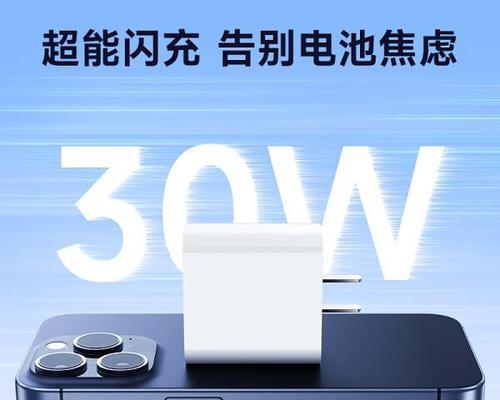 手机充电器什么价位合适性价比高？如何选择？  第2张
