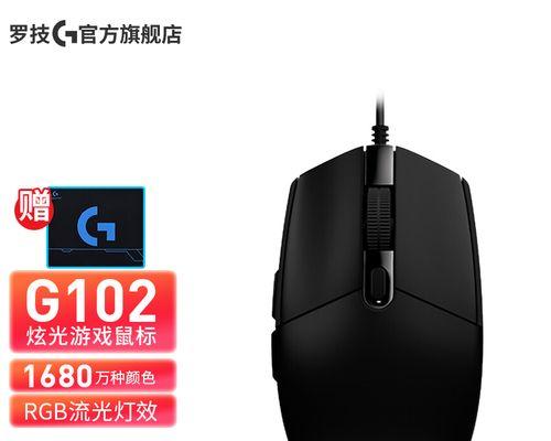 电脑鼠标刷新率如何查询？hz数值代表什么？  第1张
