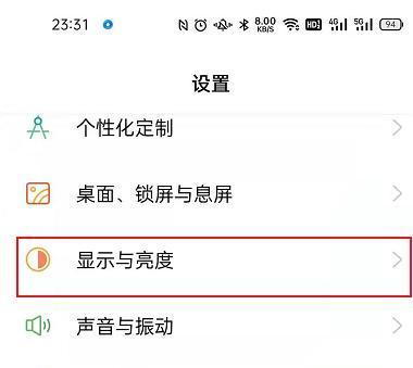 电脑鼠标刷新率如何查询？hz数值代表什么？  第3张