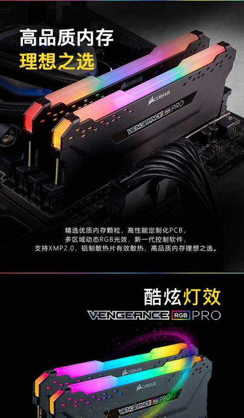 电脑内存灯带条损坏如何修理？修理步骤是什么？  第3张