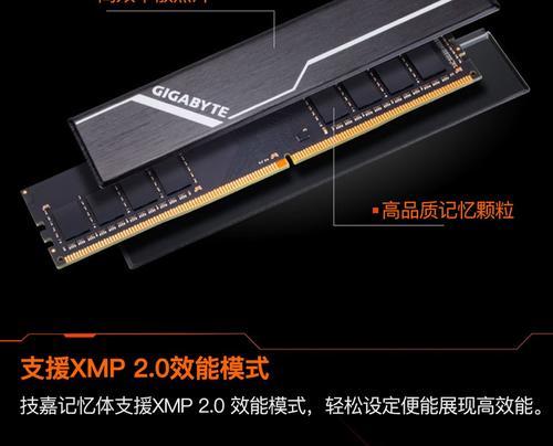电脑内存灯带条损坏如何修理？修理步骤是什么？  第2张