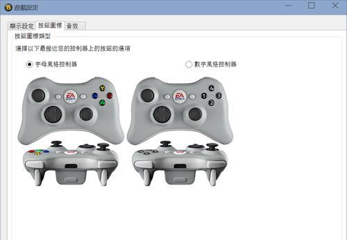如何将Xbox连接到笔记本电脑？连接后无法识别怎么办？  第3张