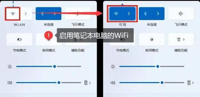 台式电脑以太网怎么连接上网？步骤是什么？  第3张