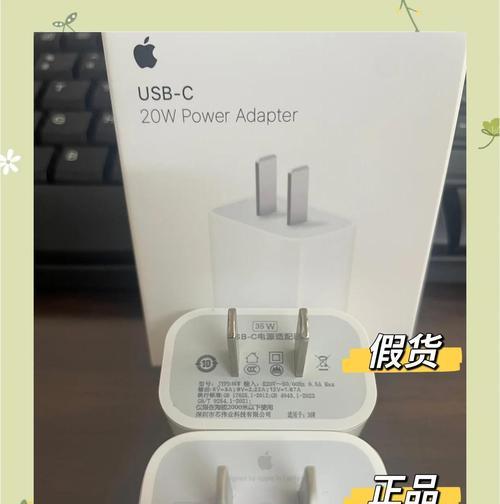 苹果充电器充电量过大如何解决？是否影响设备？  第3张