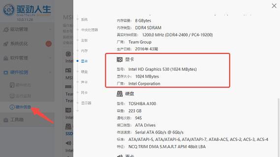 显卡降驱动版本会有什么后果？如何安全降级显卡驱动？  第1张