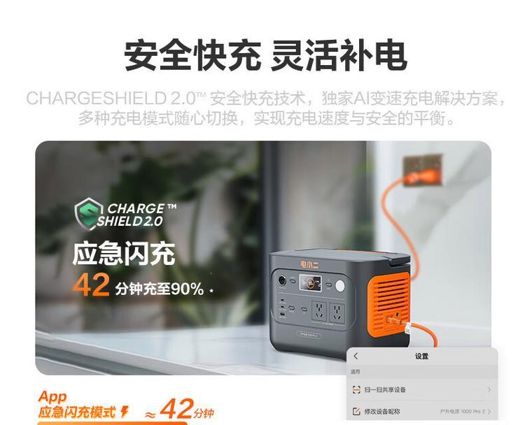 电脑电源扩展件使用指南？常见问题解答？  第2张