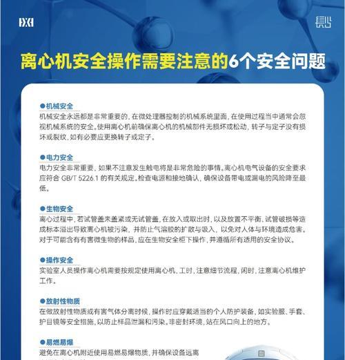 电脑电源扩展件使用指南？常见问题解答？  第3张