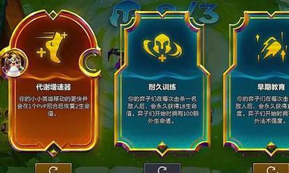 金铲铲游戏鼠标操作技巧是什么？  第2张