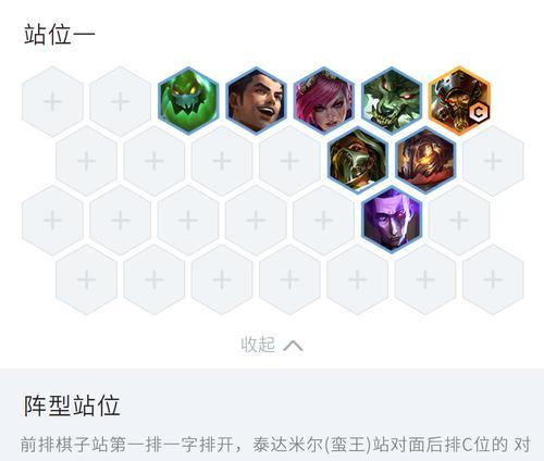 金铲铲游戏鼠标操作技巧是什么？  第1张
