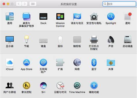 macbook拷贝文件到移动硬盘的方法是什么？  第2张