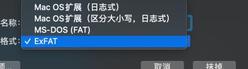 macbook拷贝文件到移动硬盘的方法是什么？  第3张