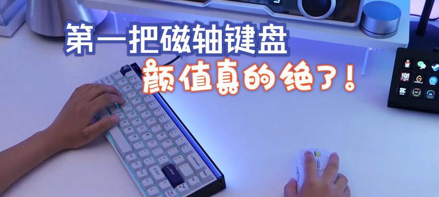 vkgb键盘是什么轴？轴体类型对打字手感有何影响？  第2张