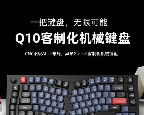 键盘出现左右跳的原因是什么？如何解决键盘左右跳的问题？  第1张