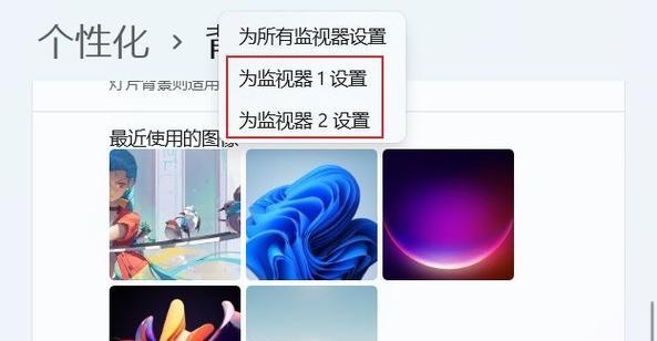 如何在不同电脑上实现双屏显示？双屏显示设置方法是什么？  第3张