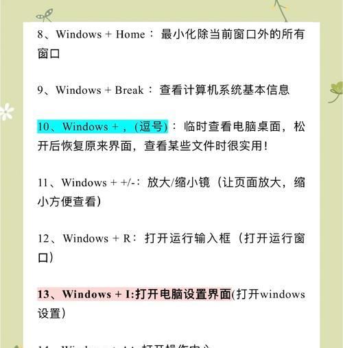电脑不接键盘如何操作？有哪些替代方案？  第1张