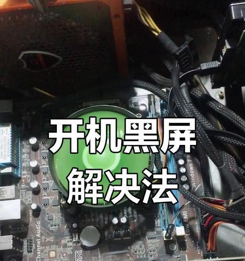 电脑不接键盘如何操作？有哪些替代方案？  第2张