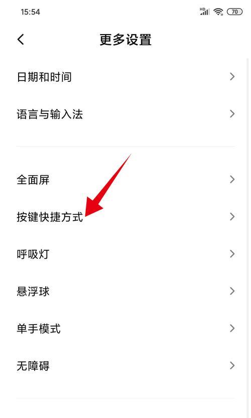 小米手机开启副系统的步骤是什么？  第1张