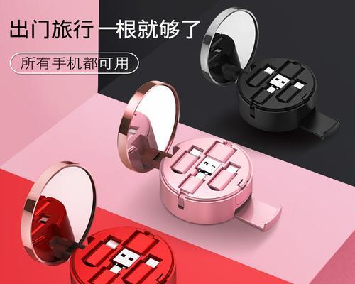 数据线“化妆”有什么效果？如何安全地给数据线“化妆”？  第2张