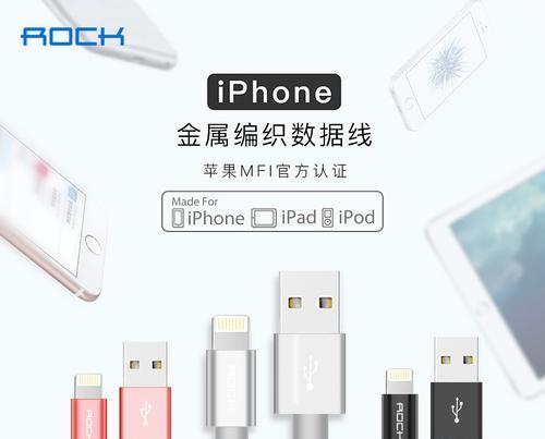 数据线“化妆”有什么效果？如何安全地给数据线“化妆”？  第1张