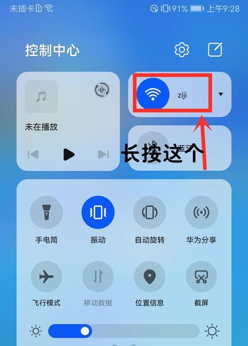 电脑连接网络的粘连方法是什么？  第2张