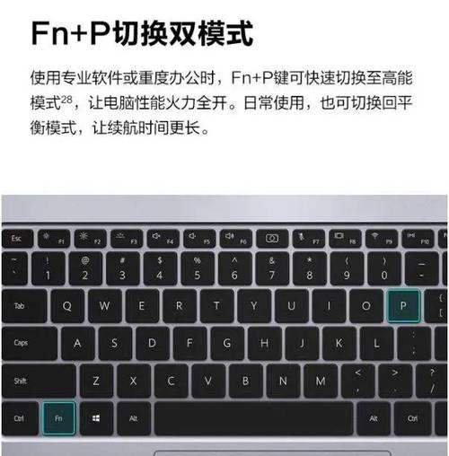 电脑显卡型号华为怎么看？如何快速识别显卡型号？  第3张