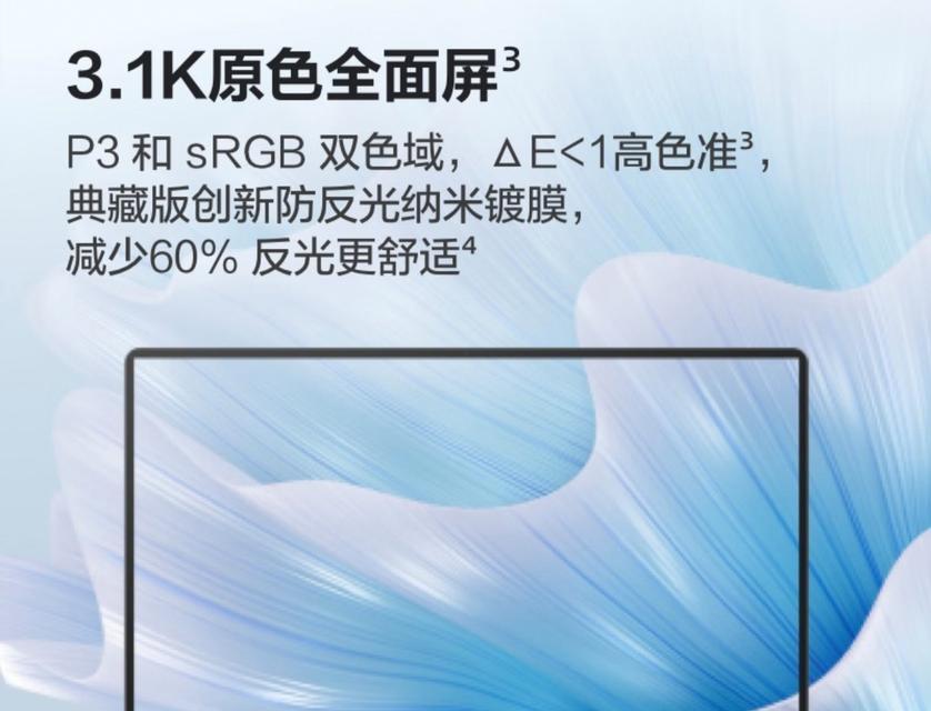 电脑显卡型号华为怎么看？如何快速识别显卡型号？  第2张
