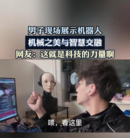 男性用户适合使用哪些类型的机器人？  第3张