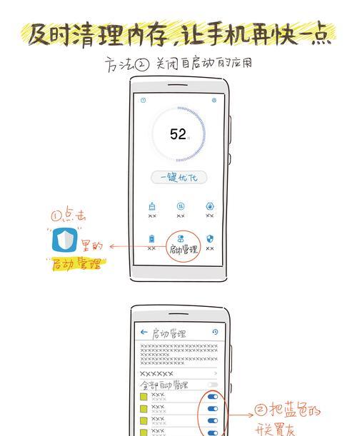 华为手机静音模式下如何接收通知？  第1张