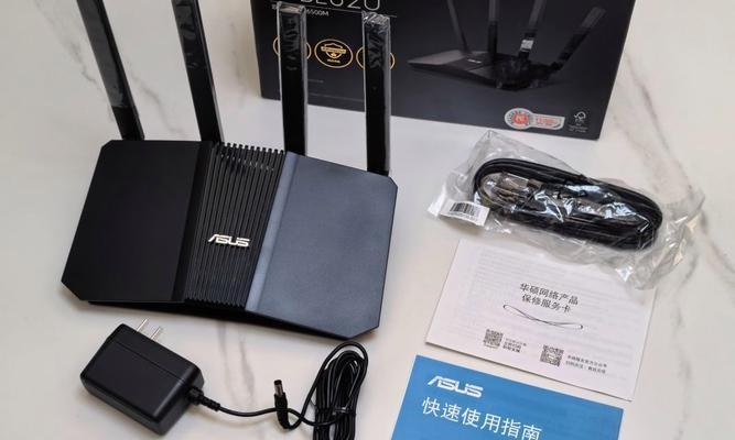 华硕蓝牙路由器设置方法是什么？设置中常见问题有哪些？  第1张