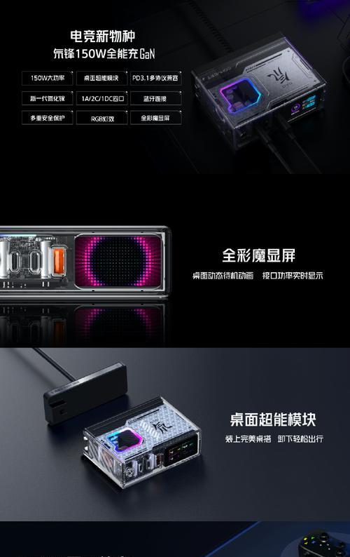 红魔氘散热器拆卸的正确方法是什么？  第2张