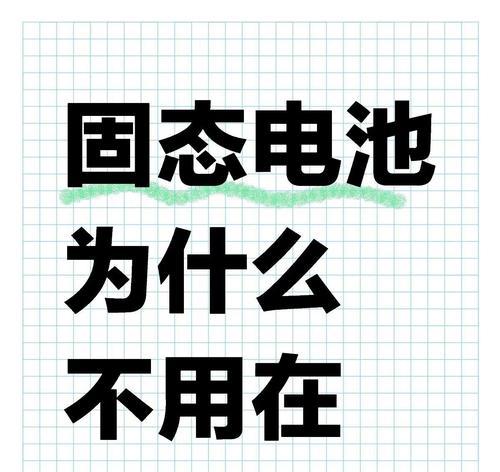 锂电池相比其他电池更省电吗？背后的原因是什么？  第2张