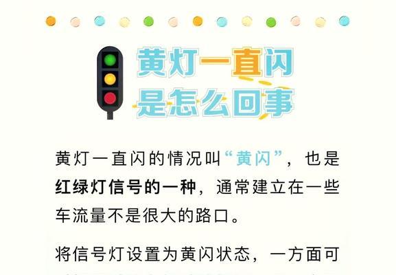 汽车显示屏黄灯亮起的可能原因及解决措施？  第2张