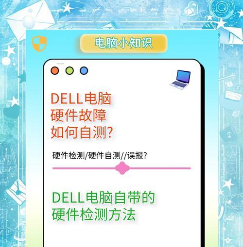 CPU风扇转速调节失败如何解决？调节方法是什么？  第1张