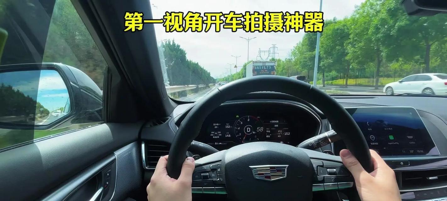 拍摄汽车测评需要哪些设备？如何拍出专业效果？  第3张