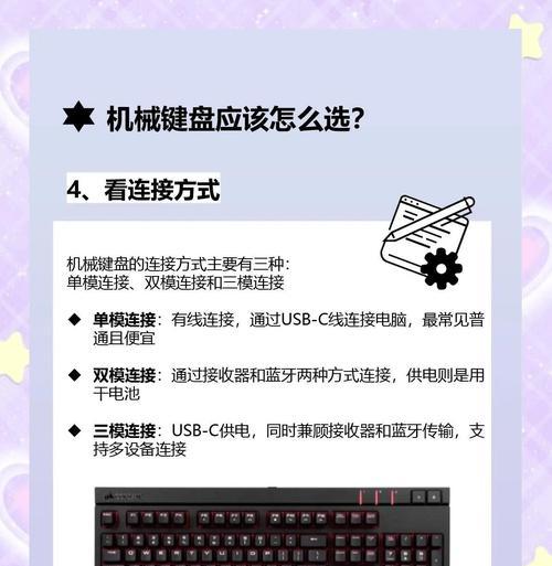 联想小新K3机械键盘重置方法是什么？  第2张