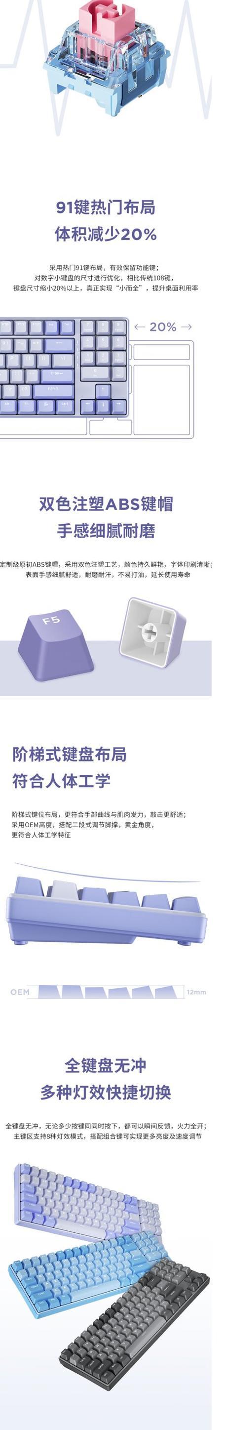 联想小新K3机械键盘重置方法是什么？  第1张
