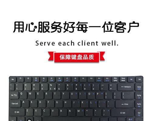 宏碁笔记本键盘灯光一直亮怎么办？  第3张