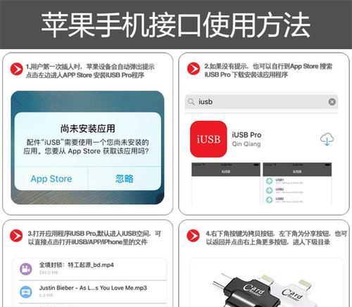 读卡器如何向安卓设备传输数据？操作步骤是怎样的？  第3张