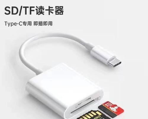 mp4苹果读卡器怎么用？使用方法和常见问题？  第2张