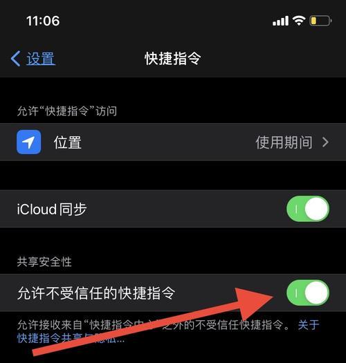 苹果手表如何调整提示音大小？调整后效果如何？  第1张