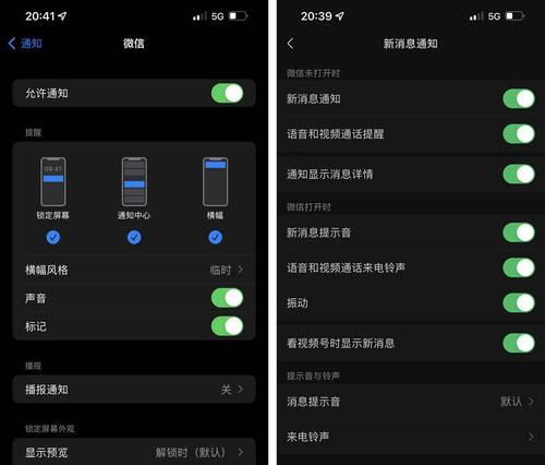 苹果手表如何调整提示音大小？调整后效果如何？  第3张