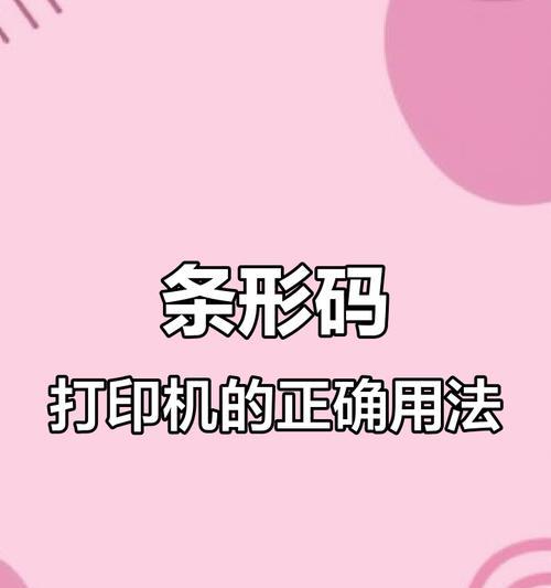 职场新人如何正确使用打印机？打印机使用有哪些注意事项？  第1张