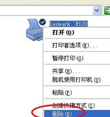 职场新人如何正确使用打印机？打印机使用有哪些注意事项？  第3张