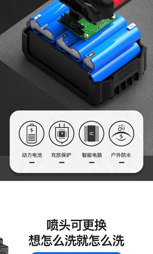洗车时电池耗电快的原因是什么？  第1张