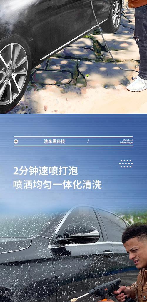 洗车时电池耗电快的原因是什么？  第2张
