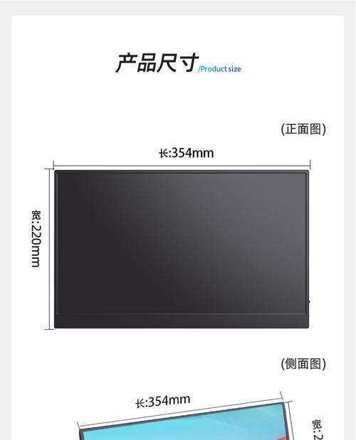 显示器拓展摆放的最佳方式是什么？  第2张