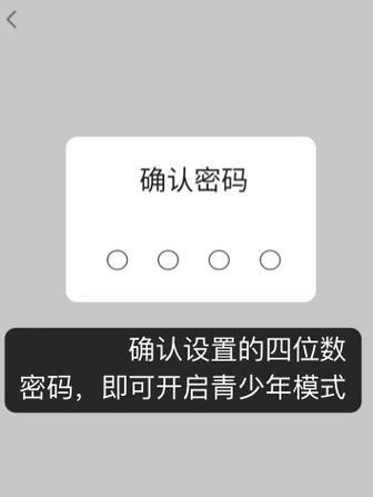 联想小新隐藏模式关闭方法是什么？  第2张