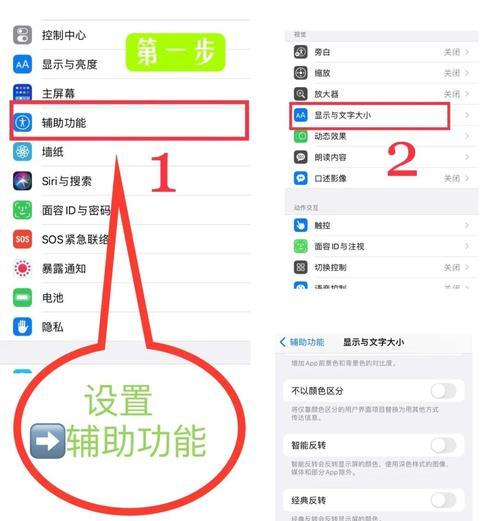 苹果笔记本旁白功能如何关闭？关闭步骤是什么？  第1张